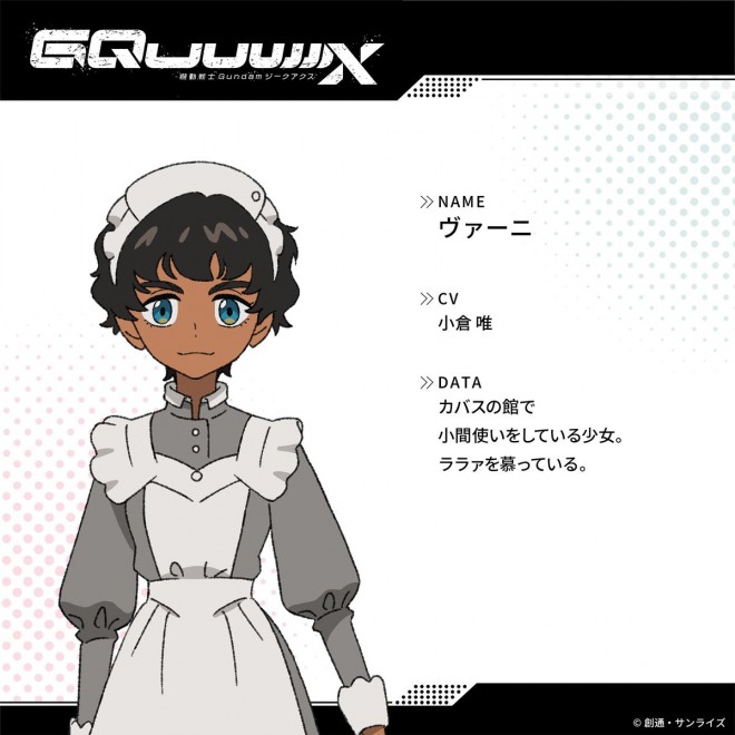 Official setting art from Mobile Suit Gundam GQuuuuuuX Episode 9, featuring Lalah Sune, Matchu’s new jersey outfit, and the new mobile suit “The Rose of Sharon.”